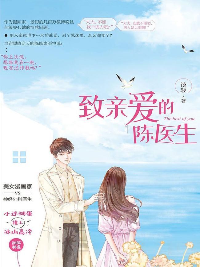 上升的白气球